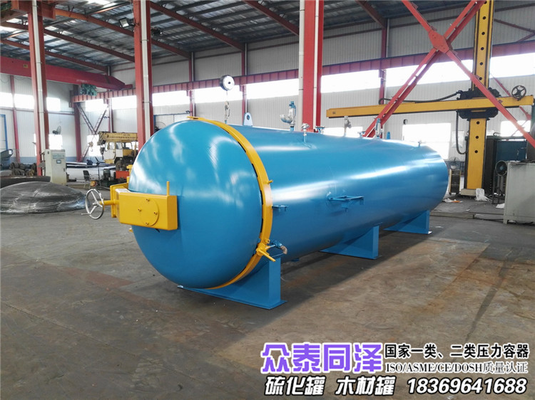 高壓油管液壓膠管直接蒸汽加熱硫化罐