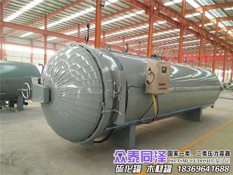 三角帶襯膠硫化罐 蒸汽硫化罐