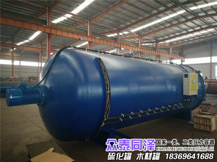 襪子手套定型生產(chǎn)電加熱硫化罐