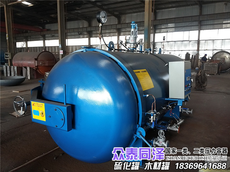 安全環(huán)?？扉_門大型硫化罐