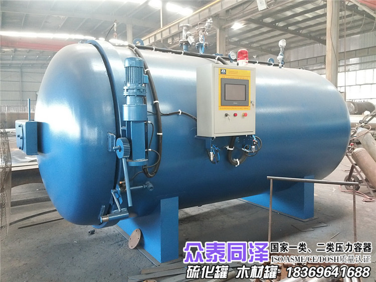 膠帶機(jī)滾筒表面硫化硫化罐